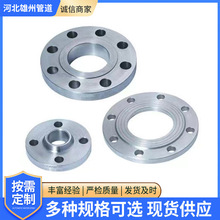 316L不锈钢法兰盘  锻打带径对焊法兰带径平焊法兰 盲板锻打国标