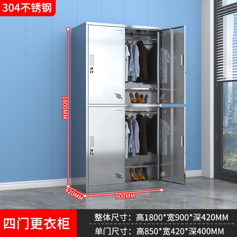 304 acero inoxidable 2 puertas 4 puertas 6 puertas casillero taller libre de polvo personal de fábrica de alimentos armario de almacenamiento armario de vajilla