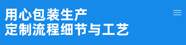 内页-包装定制-东莞市智聪包装制品有限公司_13.jpg