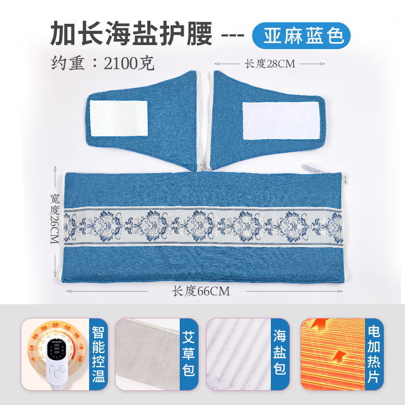 電気加熱海塩包全身通用粗塩理学療法家庭用暖宮灸温浴袋腰温浴包み|undefined