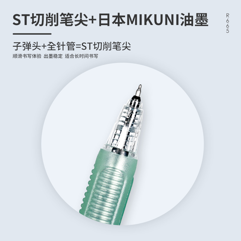 (2개) LEVITRA R665 3면 그립 혁신적인 포인트, 라인 및 표면 3겹 그립 ST 펜촉 3배 속도 질의응답 모드 오픈