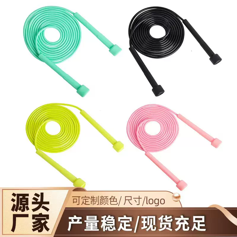 PVC儿童竞速跳绳小学生可调节幼儿园初学笔杆跳绳厂家批发