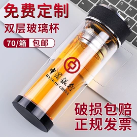 玻璃杯;保温杯;其他杯子