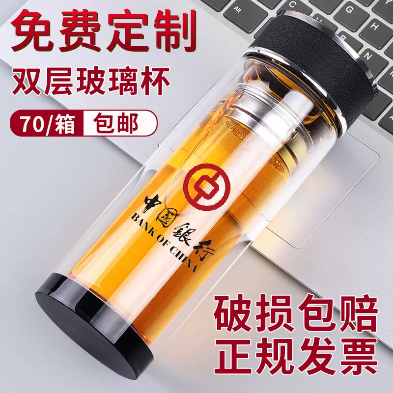 批发双层玻璃杯水杯定制logo耐高温大容量家用茶杯高硼硅玻璃杯子