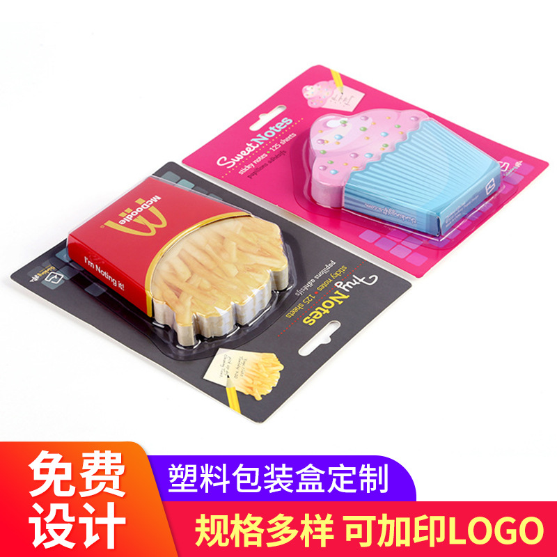 pvc吸塑包装盒pet塑料包装热压玩具内衬封边盒子批发礼盒婚庆