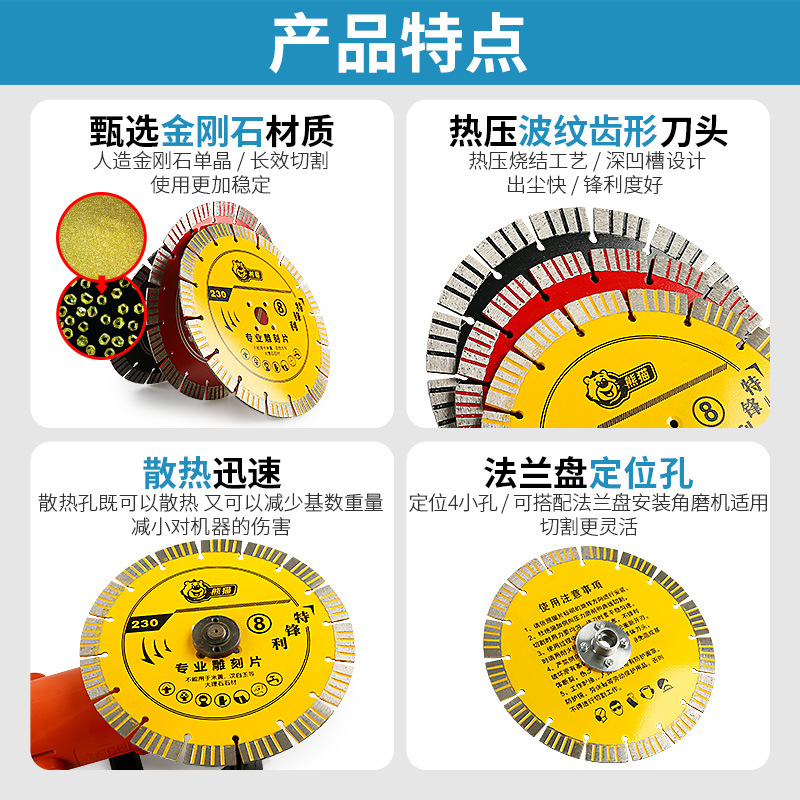 Cuchilla de sierra de diamante especial para corte en seco de pared de hormigón de granito hidroeléctrico con cuchilla de corte de piedra Panda 230