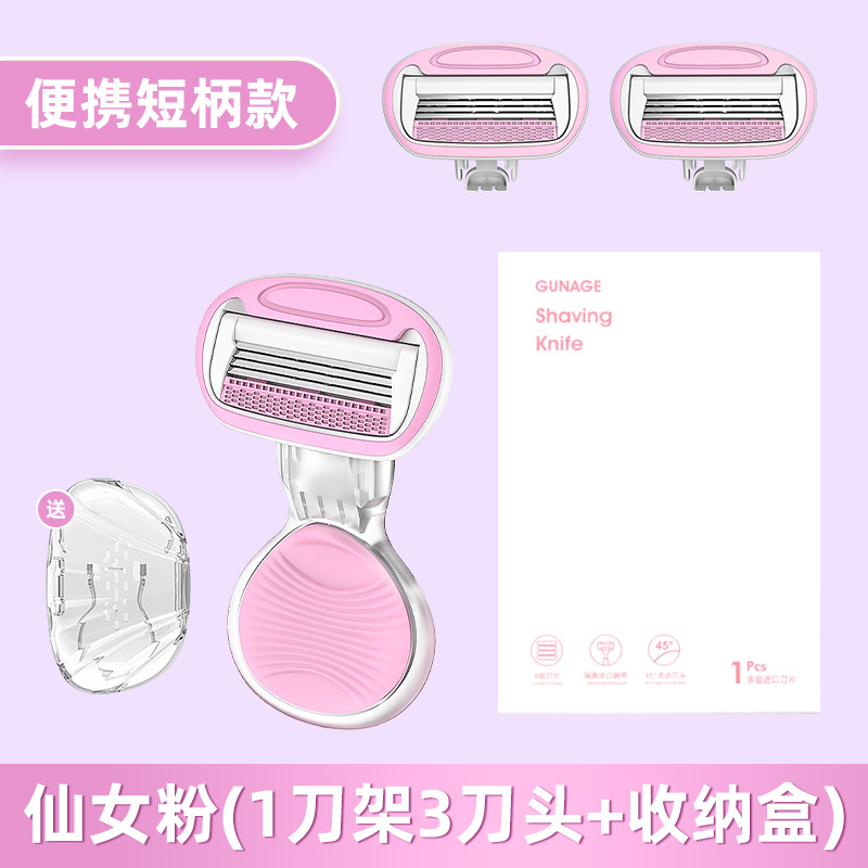 [Portable Short Handle] Fairy Powder (1 Tool Hold 3 Tool Head Storage Box)