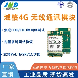 GPS模块;卫星天线;3G/4G模块