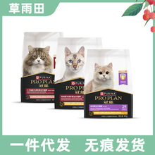 冠能奶糕离乳期猫粮400g全价成幼猫粮冠/能三文鱼优护益肾英美短