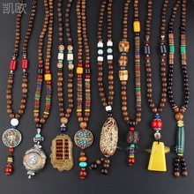 西藏特色工艺品民族风项链女复古云南藏族装饰品木质吊坠男垒德株