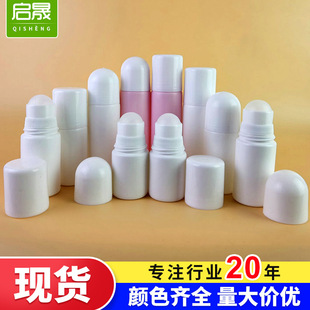 PE roller ball bottle 30ml50ml roller ball bottle bead plastic bottle perfume lotion sub-bottle round flat roller ball bottle