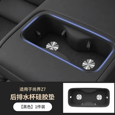 Control Water Cup Mat, Car | Anti-slip mat - black-rear-drain-coaster-1-pack-special-for-shangjie-z7