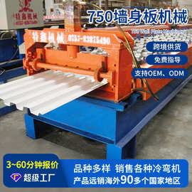 厂家供应隔墙龙骨机全自动设备轻钢龙骨生产机 出口世界各地