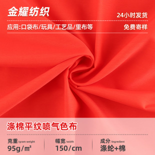 ����ƽ�y����ɫ��11076���I�����b�r������߿ڴ��ﲼ95g����45֧