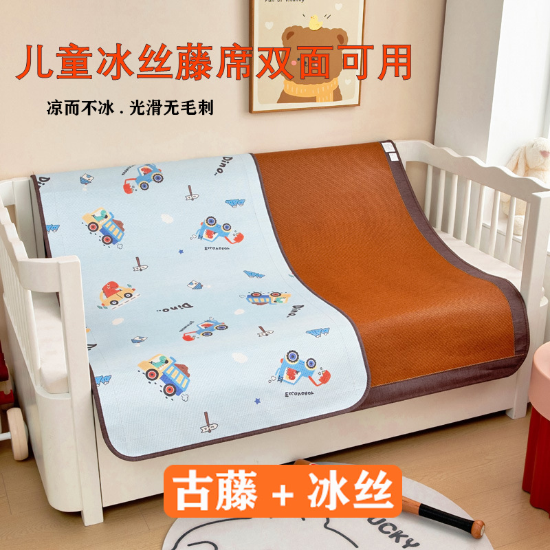 Children's Summer Ice Silk Mat, Baby Kindergarten Nap Air-Conditioned Rattan Mat Splicing Bed, Foldable Small Straw Mat