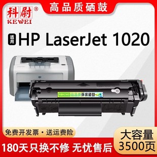 �m�û���Q2612A����HP LaserJet 1022�����ӡ�Cһ�w hp12a���