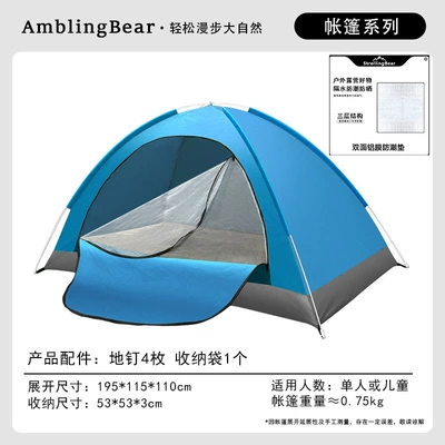 Protection, Outdoor Equipment, Portable, No Need – Avtomobil dam çadırları - m001-blue-no-window-195115110-moisture-proof-mat-tent1-outer-bag1-ground-nails4-general