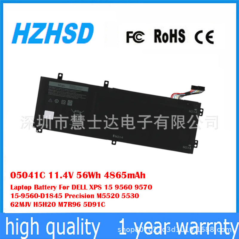 Suitable for Dell Xps 15 9560 9570 I7-7700Hq 6Gtpy Notebook Battery 05041C