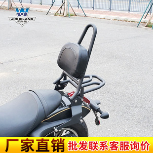 Muscle Car Wolf is suitable for Qianjiang Flash 300 Tail Rack Backrest Rear Tail Rack Tail Multi-functional Folding Backrest Modification