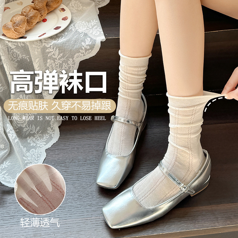 Piles de calcetines de verano para mujeres delgadas mallas transpirables tendencia rizada calcetines de verano sueltas calcetines de mes