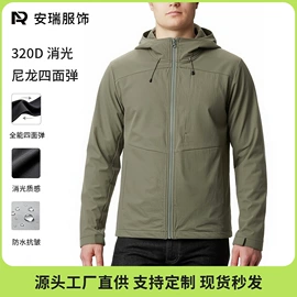 软壳衣裤;运动羽绒服;运动马甲