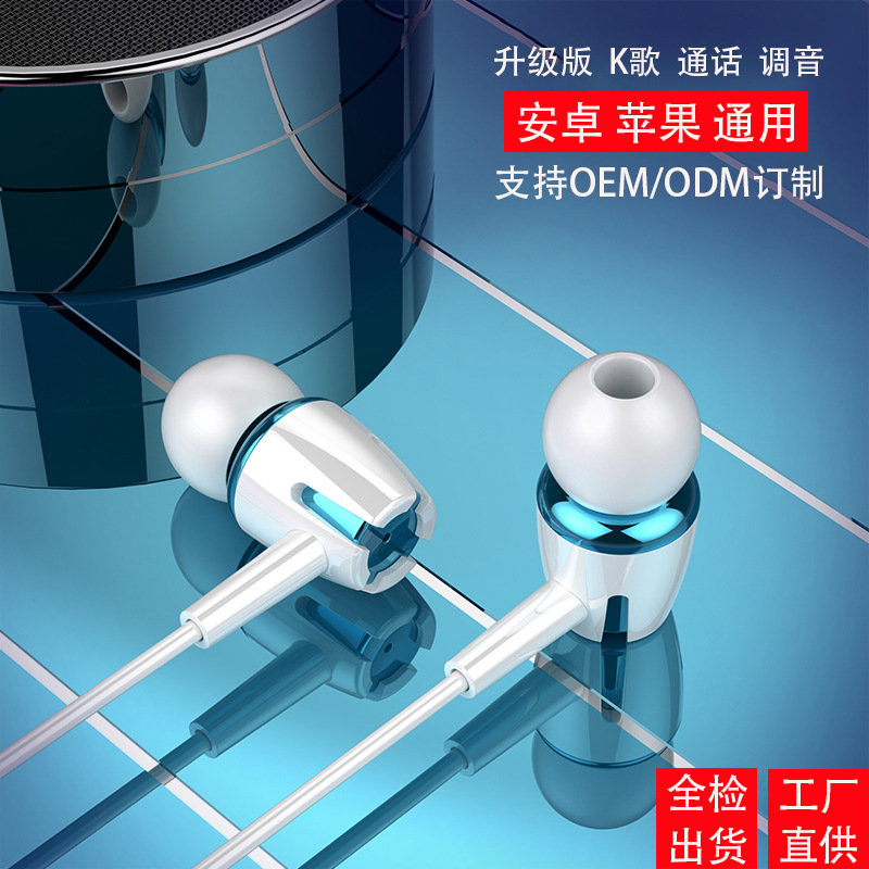 Factory Direct In-Ear Wired Headset Luminous Fluorescent Wire Control with Wheat Subwoofer Game K Song Mobile Phone Headset