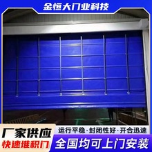 快速堆积门地下车库门PVC工业门欢迎来电咨询高速门高速卷帘门