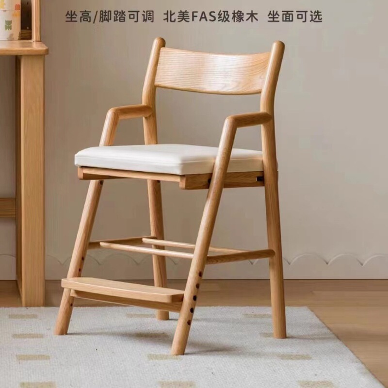 Factory direct solid wood study chair oak children's lift chair wood wax oil writing chair adjustable chair student chair new