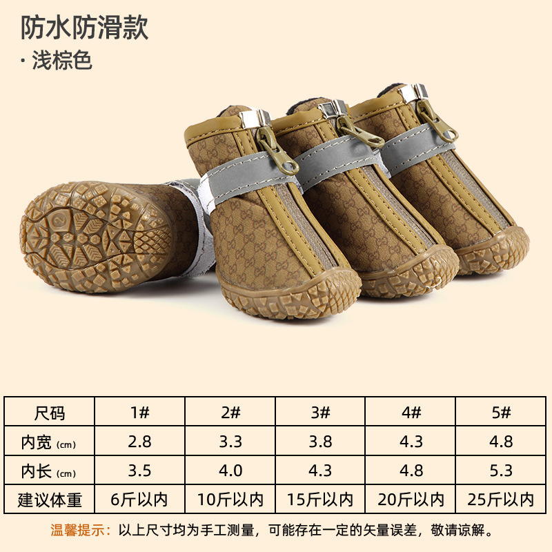 연한 갈색 방수