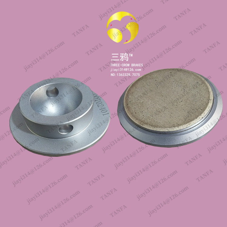 科SHAERF试常 静摩擦片，ZL15K·3-2A ，PR50·15KA·3-3 州