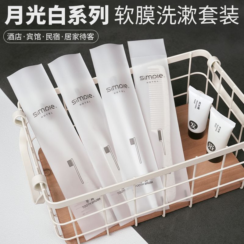 Toothpaste Two-In-One Toiletries Disposable Toothbrush Can Be Customized/Hotel Toiletry Set B&B