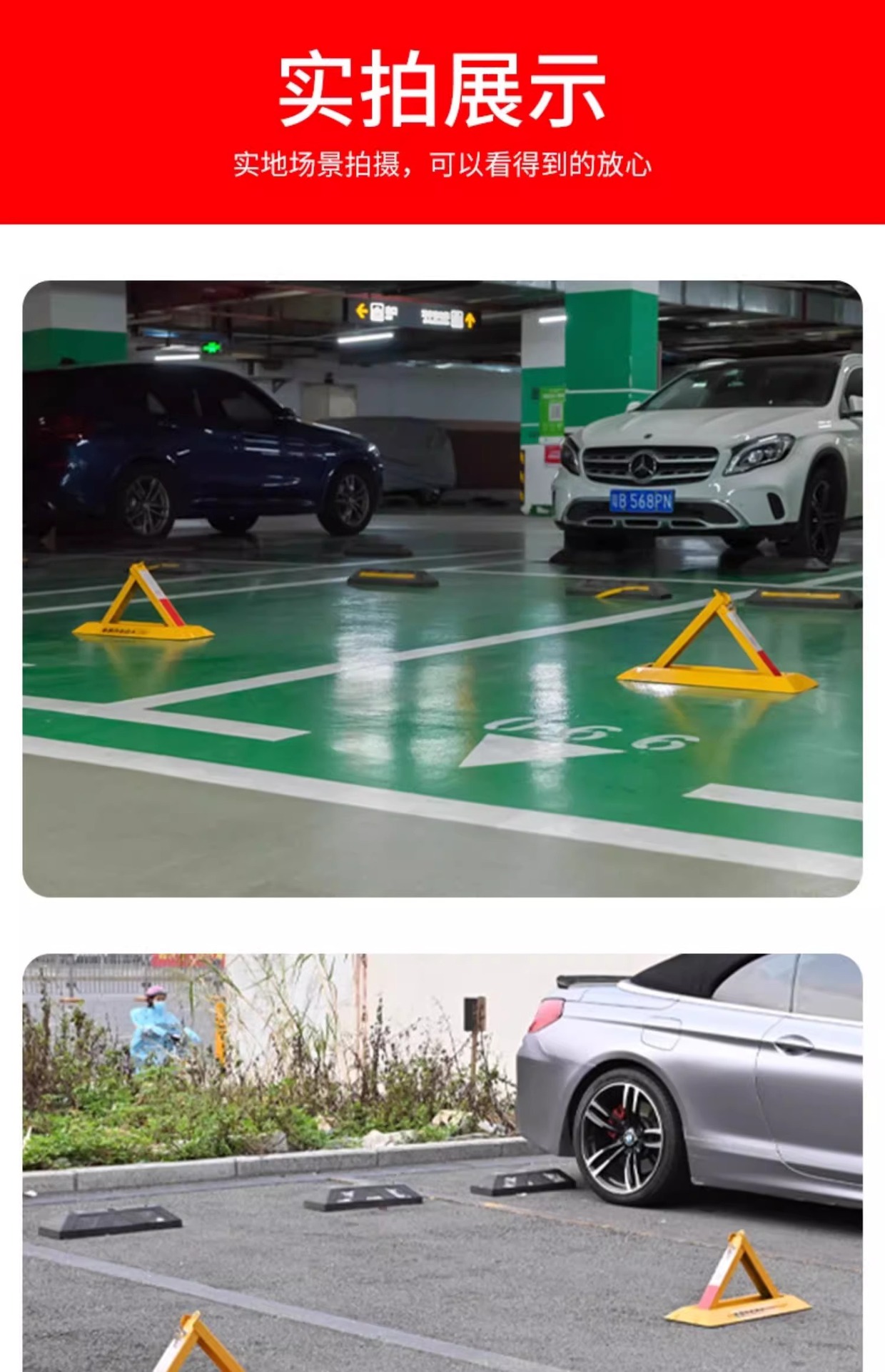 Ground Lock Parking Position Lock Anti-occupation Artifact Parking Space Ground Lock Thickened Parking Space Ground Pile No-hole Parking Position Lock Car Stopper