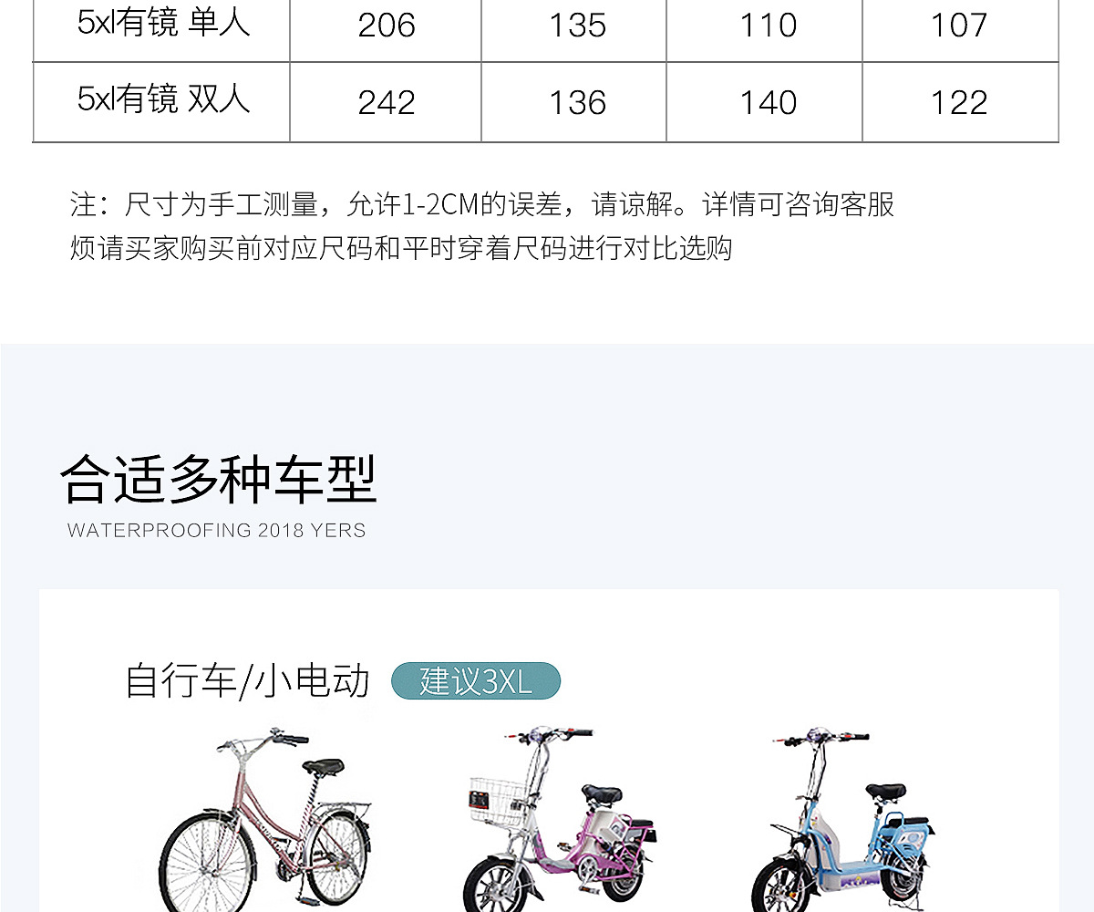 详情页下_14.jpg