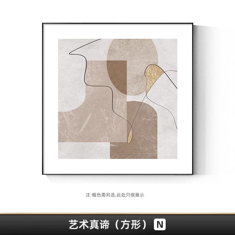 わびさびスタイルのリビングルームのソファの背景の壁の装飾絵画モダンなミニマリストのリビングルームの吊り絵画テクスチャスクエアレストラン絵画|undefined