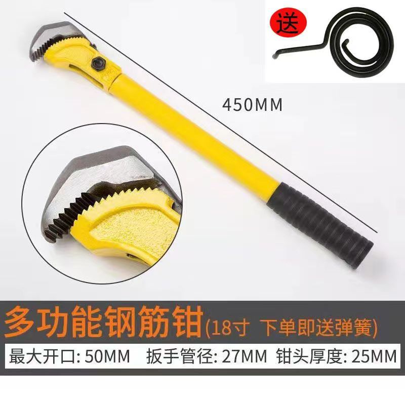 Llave de acero manga de hilo recto manga de acero universal llave de tubo de alambre de mano multifunción al por mayor