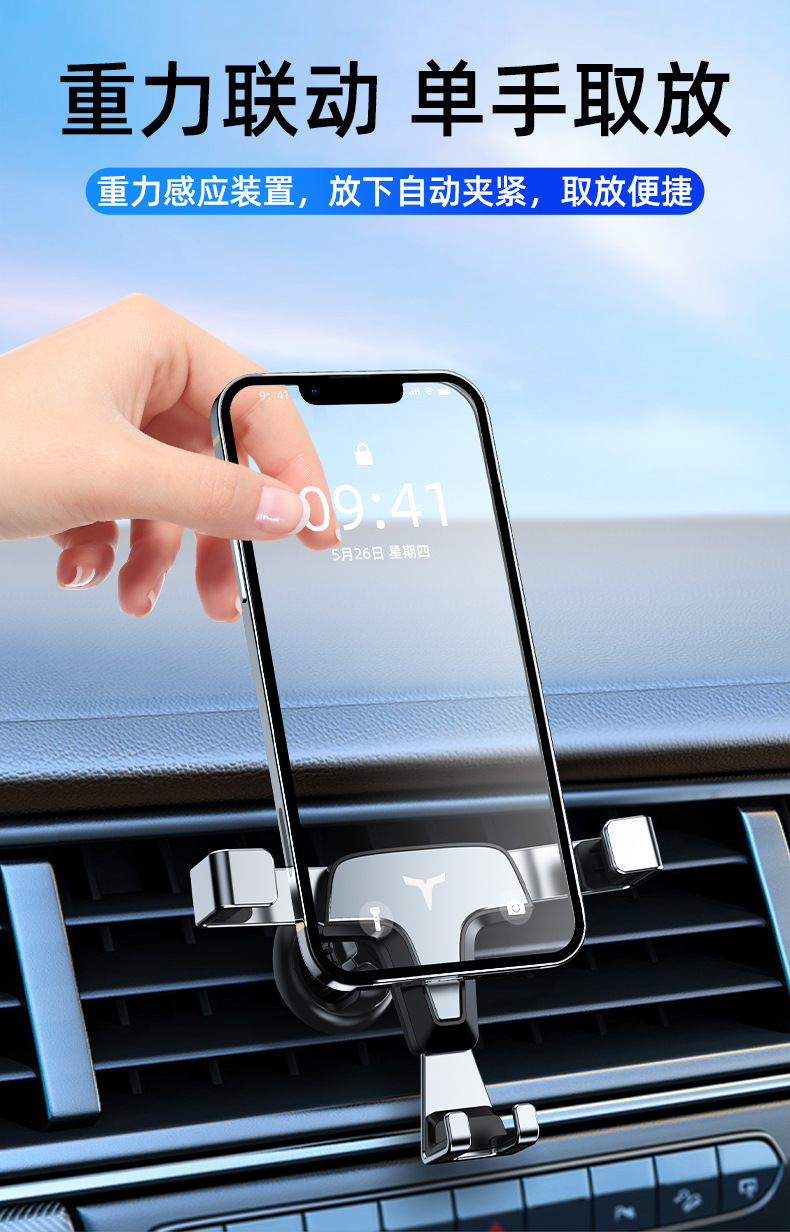 Gravity Car Phone Holder Air Vent Mount