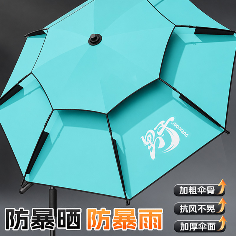 New fishing umbrella for outdoor fishing, sun protection, thickened, with mechanical arm, retractable, fishing umbrella, beach sunshade