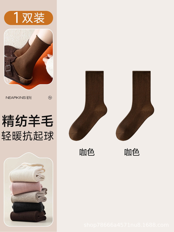メリノ 75% ピュアウールソックスメンズ秋冬ミッドチューブ暖かいプラスベルベット厚みのあるメンズ冬カシミヤストッキング|undefined