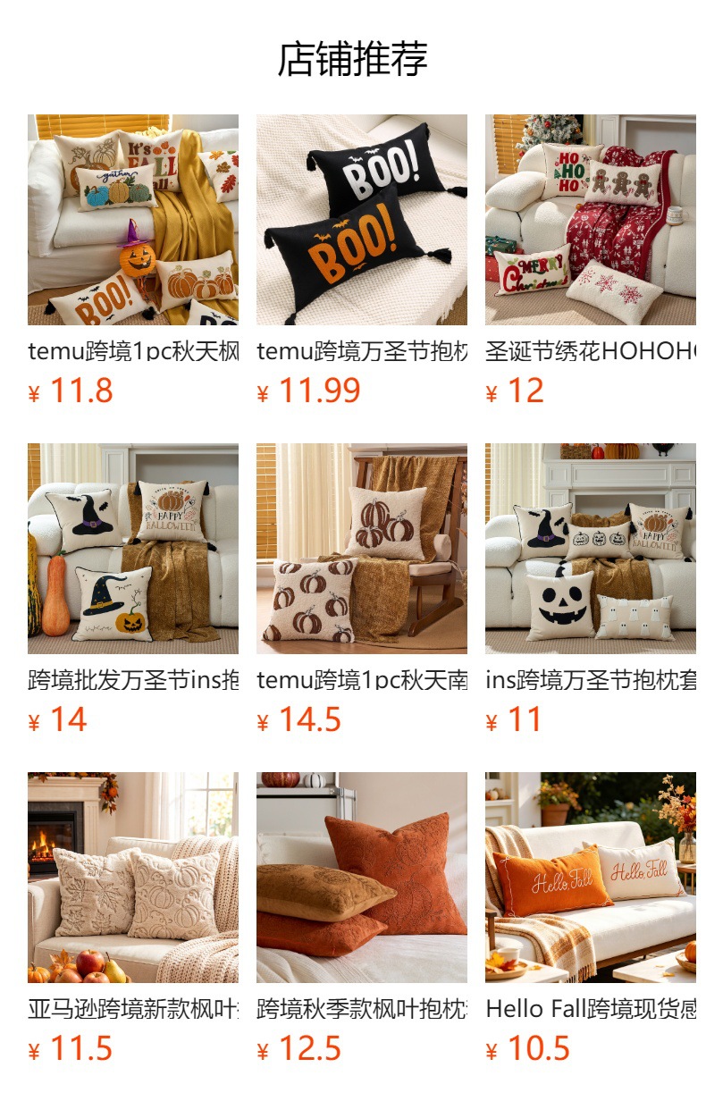 Beliebte Temu Grenzüberschreitung PC Herbst Ahornblatt Kürbis gemusterter Kissenbezug Thanksgiving Dekoration Wohnzimmer Sofa Sitzkissen Bezug