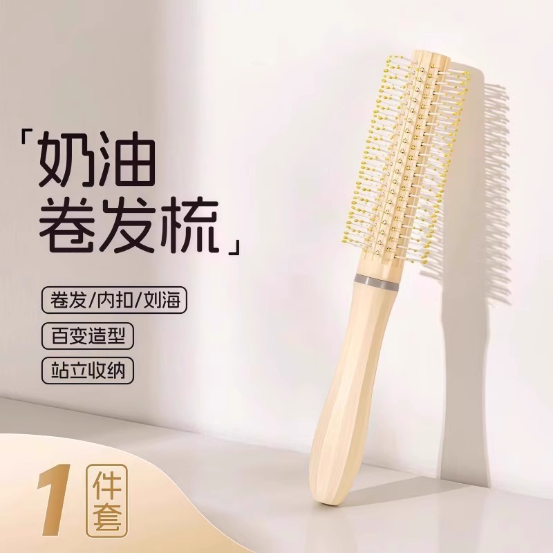 滑らかでふわふわのコーム、ヘアスタイリング用の女性用リブコーム、ウェット＆ドライ両用、大きなカーブマッサージコーム、エアバッグエアクッションコーム|undefined