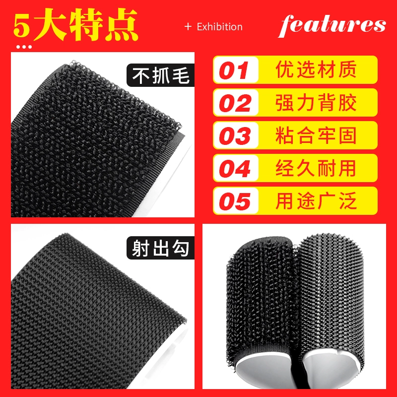 Двусторонняя клейкая липучка, прочные шторы с наклейками, самоклеящаяся лента, самоклеящаяся лента, дверная штора, самоклеящаяся маленькая