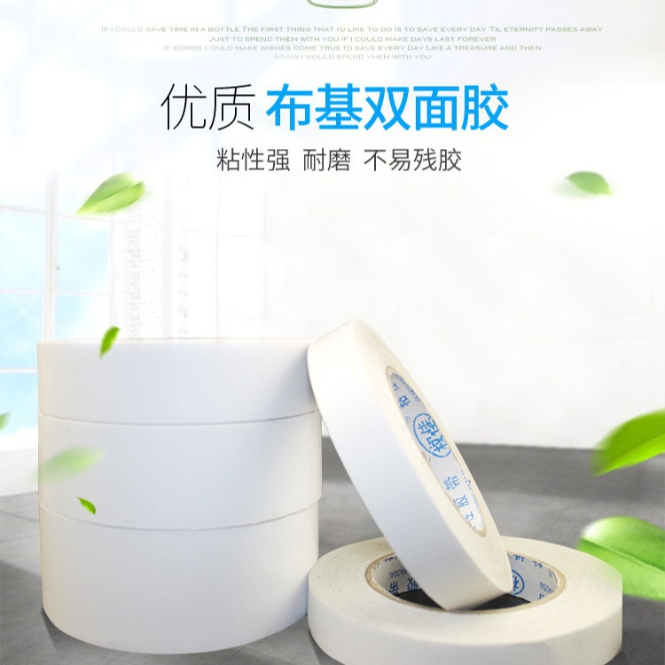 Quan Jia rejilla de tela de alta viscosidad adhesiva de doble cara costura de alfombra adhesiva de doble cara tela adhesiva piso de exposición de bodas Cuero Especial