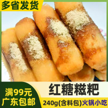 ����˼�t������Ŵ�������Ĵ���ʳ��偵���ը���cС�Ԃ��y���c240g