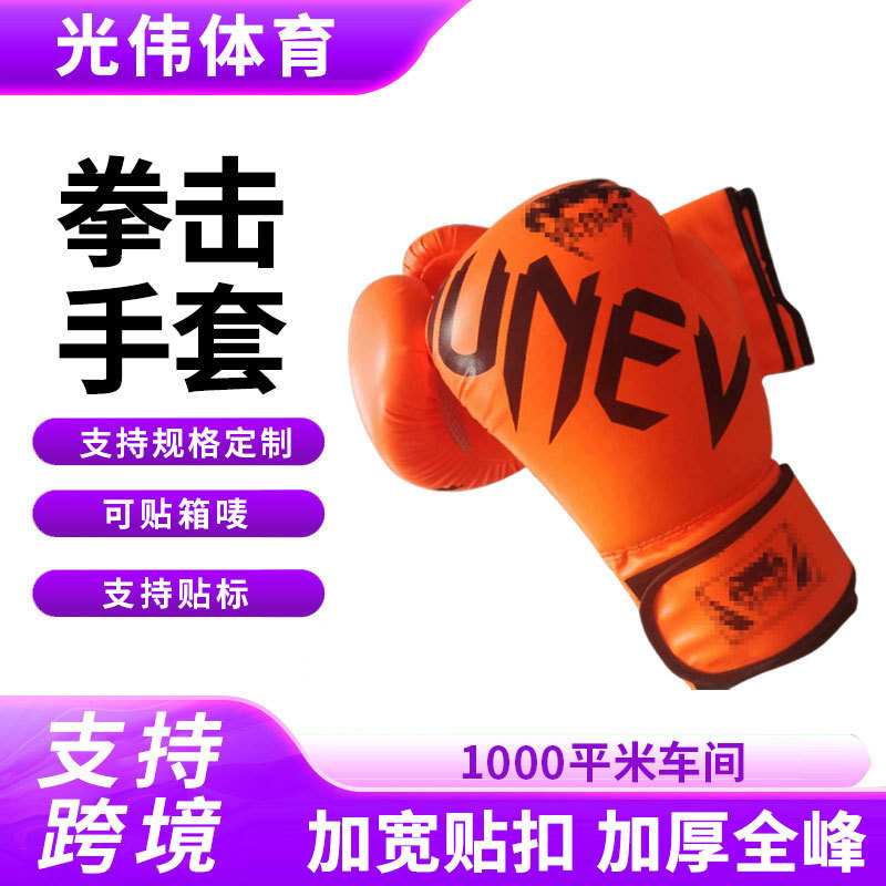Cross-border wholesale boxing gloves, adult-sized, 6oz PU material, for boxing and kickboxing training
