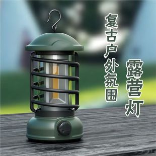 Outdoor Camping Lamp, Retro Camping Lamp, Atmospheric Tent Lamp, Rechargeable Camp Lamp, Outdoor Lamp, Lighting Hanging Lamp, Portable Lamp