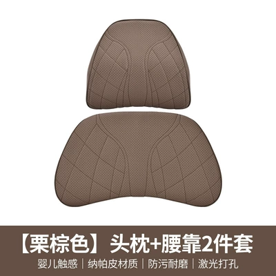 Waist support pillow cushion memory foam neck - 202-headrest-waist-pillow-chestnut-brown-2-piece-set