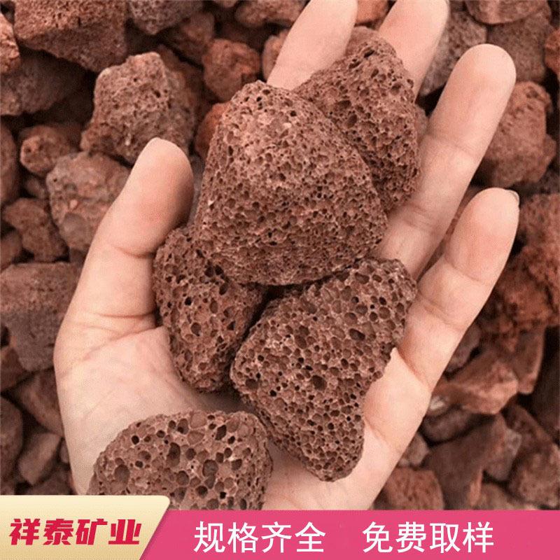 火山石厂家污水处理过滤火山岩批发园艺火山岩铺路造景火山石颗粒