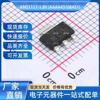 AMS1117-1.8V  线性稳压器(LDO)封装 SOT-223 JSMSEMI(杰盛微)
