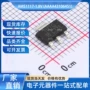 线性ams1117-1jsmsemi稳压器