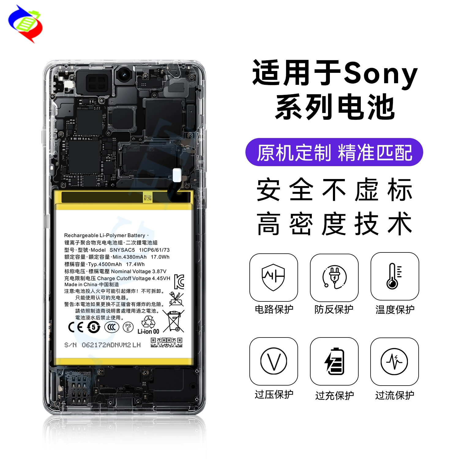 Sony совместимый аккумулятор для телефона Z3, x10, 10 plus, 10